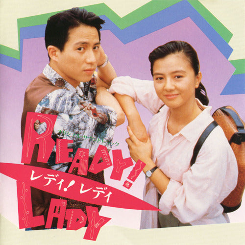 安西史孝 / READY!!LADY オリジナル・サウンドトラック【CD】