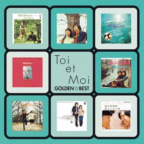 トワ・エ・モワ / ゴールデン☆ベスト トワ・エ・モワ【スペシャル・プライス】【CD】