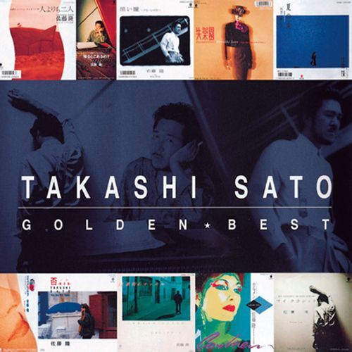 佐藤 隆 / ゴールデン☆ベスト 佐藤隆【スペシャル・プライス】【CD】