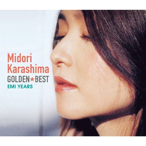 辛島美登里 / ゴールデン☆ベスト 辛島美登里(EMI YEARS)【スペシャル・プライス】【CD】
