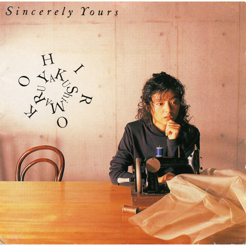薬師丸ひろ子 / Sincerely Yours【CD】【SHM-CD】