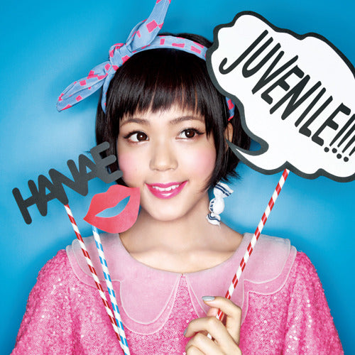 ナイルの宝石 32XB JIVE RECORDS CD 初期盤 ナイルの宝石 32XB JIVE RECORDS CD 初期盤