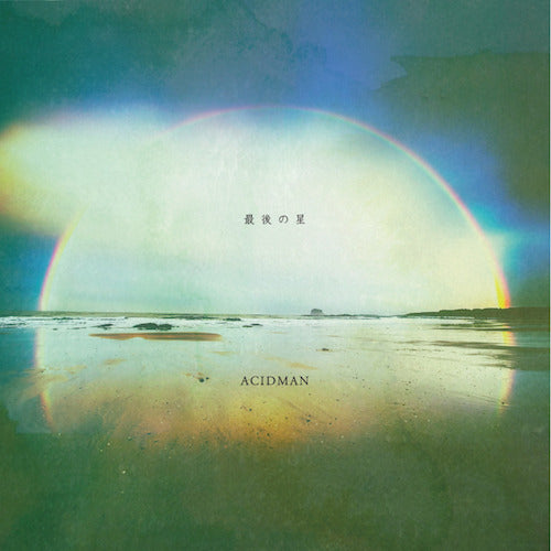 ACIDMAN / 最後の星【通常盤】【CD MAXI】