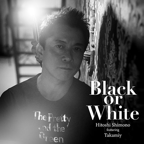 下野ヒトシ featuring Takamiy(高見沢俊彦) / Black or White / Repose【CD MAXI】