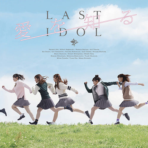 ラストアイドル ラストライブUNIVERSAL MUSIC STORE限定DVD ラストアルバム [4形態セット][UNIVERSAL MUSIC STORE限定特典