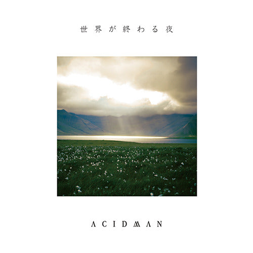 ACIDMAN / 世界が終わる夜【初回限定盤】【CD MAXI】