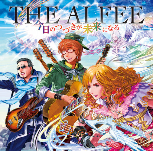 THE ALFEE / 今日のつづきが未来になる【初回限定盤A】【CD MAXI】