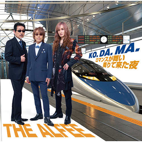 THE ALFEE / KO. DA. MA. / ロマンスが舞い降りて来た夜【初回限定盤B】【CD MAXI】