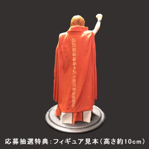 V.A. / 高見沢俊彦プロデュース ウルトラヒーローソング列伝【CD】