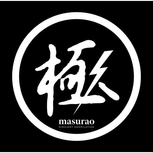 ヴァリアス・アーティスト / 綾小路翔PRESENTS 六本木伝説 ~六本木masuraoコンピレーション~【CD】