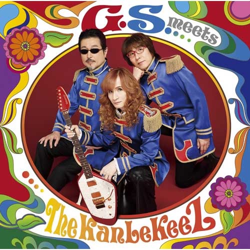 The KanLeKeeZ / G.S. meets The KanLeKeeZ【通常盤】【CD】