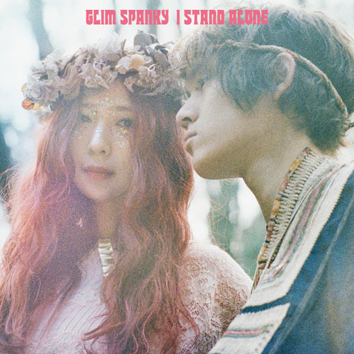 GLIM SPANKY / I STAND ALONE【通常盤】【CD】