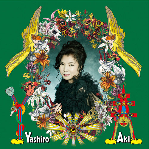 八代亜紀 / 八代亜紀ベストヒット ~ニューレコーディングス&ニューシングルズ~【CD】