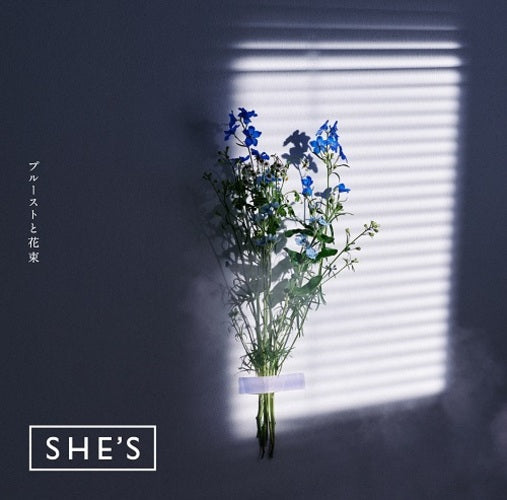 SHE'S / プルーストと花束【初回限定盤】【CD】【+DVD】