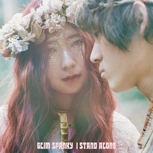 GLIM SPANKY / I STAND ALONE【初回限定盤】【CD】【+DVD】