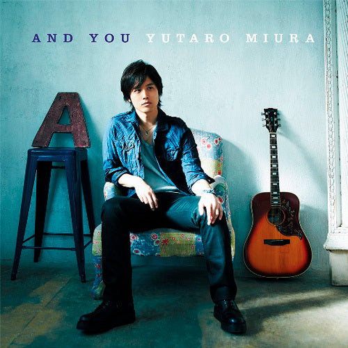 三浦祐太朗 / AND YOU【期間限定スペシャル・プライス盤】【CD】