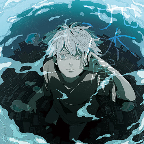 Sou / 深層から【初回限定盤B(画集盤)】【CD】