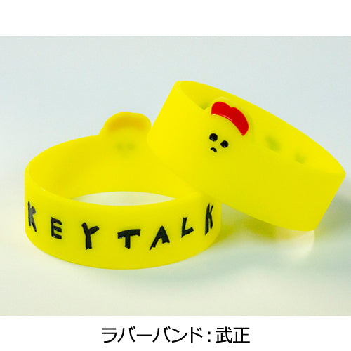 KEYTALK / DON’T STOP THE MUSIC【初回限定盤B】【完全数量限定】【CD】【+ラバーバンド】