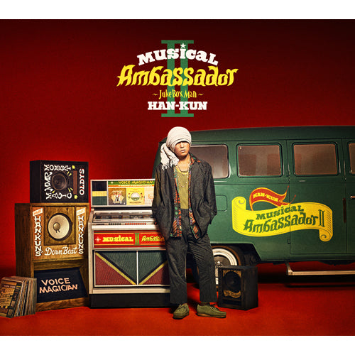 HAN-KUN / Musical Ambassador II ~Juke Box Man~【初回限定盤】【CD】【+DVD】