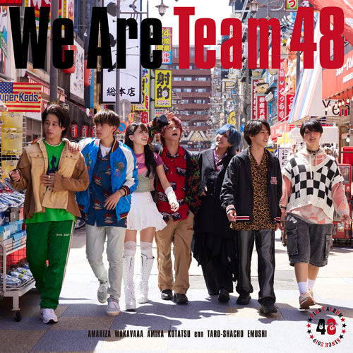 フォーエイト48 / We Are Team 48【初回限定盤A】【CD】【+DVD】【+GOODS】