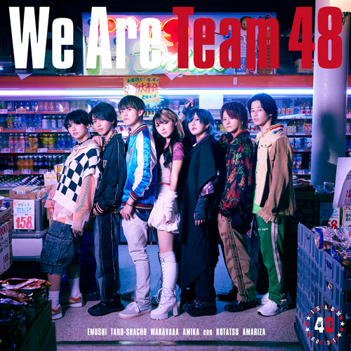 フォーエイト48 / We Are Team 48【初回限定盤B】【CD】【+フォトブック】