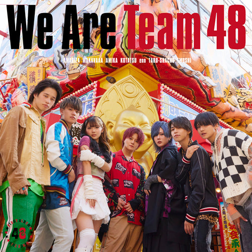 フォーエイト48 / We Are Team 48【通常盤・初回プレス】【CD】