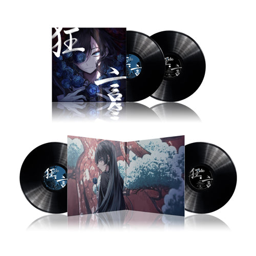 Ado / 狂言【完全生産限定盤】【アナログ】
