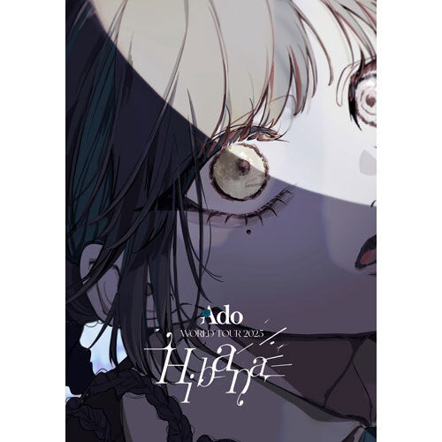 Ado / Hibana【通常盤】【さいたまスーパーアリーナ】【Blu-ray