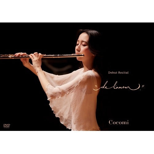 Cocomi / デビュー・リサイタル “de l'amour”【DVD】 – UNIVERSAL