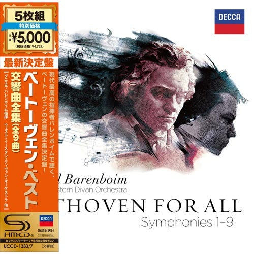 ダニエル・バレンボイム / 最新決定盤ベートーヴェン・ベスト~交響曲全集 【CD】【SHM-CD】