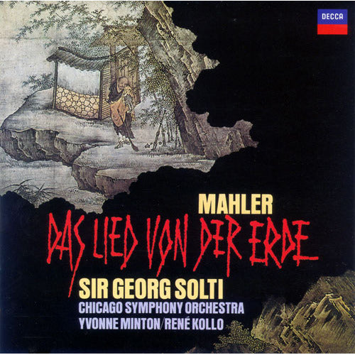 サー・ゲオルグ・ショルティ / マーラー:交響曲《大地の歌》【CD】