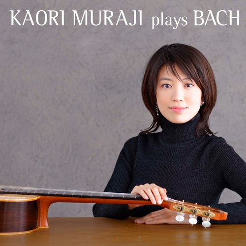 村治佳織 / Kaori Muraji Plays Bach【CD】【UHQCD】