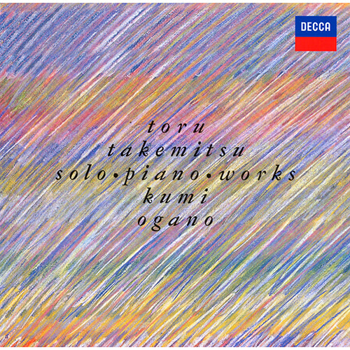 小賀野久美 / 武満徹: ピアノ作品集【CD】【UHQCD】