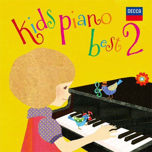 V.A. / キッズ・ピアノ・ベスト2【CD】