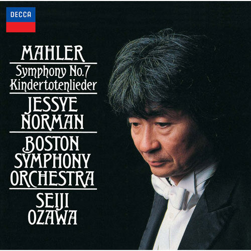 小澤征爾 / マーラー:交響曲第7番《夜の歌》、《亡き子をしのぶ歌》【CD】