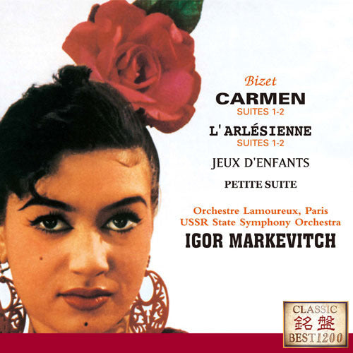 イーゴル・マルケヴィチ / ビゼー:《アルルの女》第1組曲・第2組曲【CD】