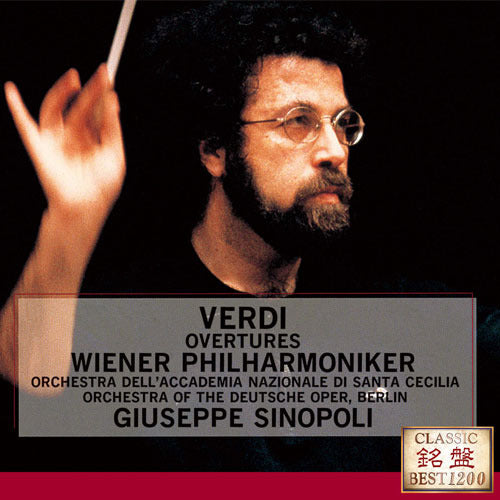 ジュゼッペ・シノーポリ / ヴェルディ:序曲・前奏曲集【CD】