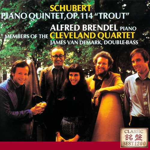 ❶　PHILIPS 24bit シューベルト ピアノ五重奏曲 ます ブレンデル アルフレッド・ブレンデル / シューベルト：ピアノ五重奏曲《ます