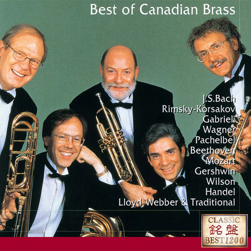 カナディアン・ブラス / ベスト・オブ・カナディアン・ブラス【CD】