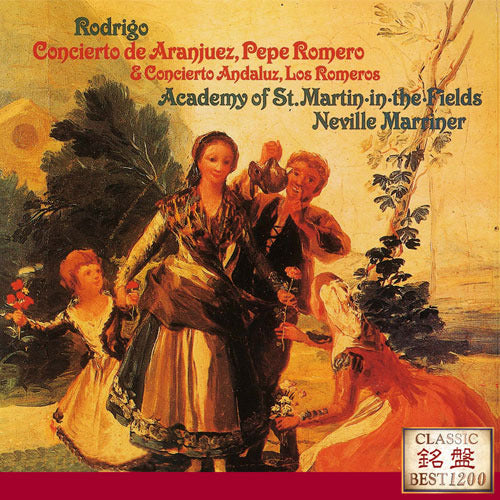 ペペ・ロメロ / ロドリーゴ:アランフェス協奏曲、アンダルシア協奏曲【CD】