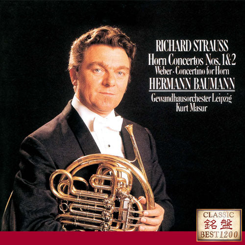 ヘルマン・バウマン / R.シュトラウス:ホルン協奏曲第1番・第2番 他【CD】