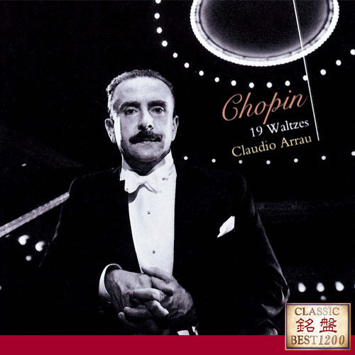 クラウディオ・アラウ / ショパン:ワルツ全集(全19曲)【CD】