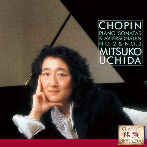 内田光子 / ショパン:ピアノ・ソナタ 第2番《葬送》・第3番【CD】