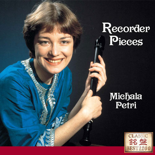 ミカラ・ペトリ / くまんばちの飛行~リコーダー名曲集【CD】