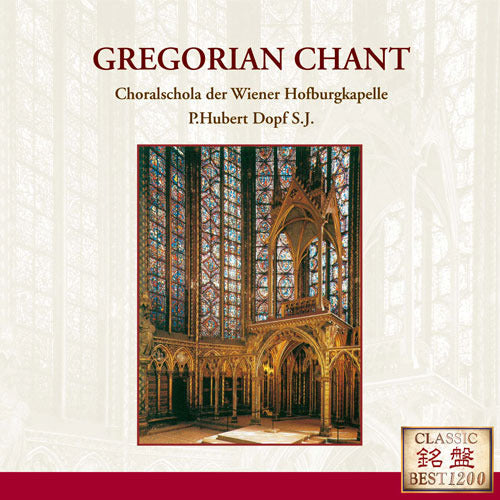 ウィーン・ホーフブルクカペルレ・コーラルスコラ / グレゴリオ聖歌集【CD】