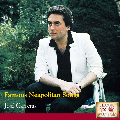 ホセ・カレーラス / オ・ソレ・ミオ~ナポリ民謡集【CD】