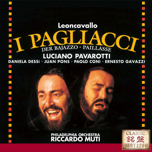 ルチアーノ・パヴァロッティ / レオンカヴァッロ:歌劇《道化師》【CD】