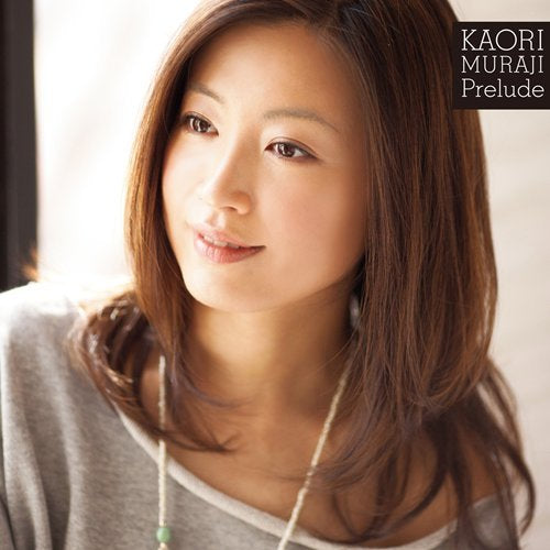 村治佳織 / プレリュード【初回限定盤】【CD】【+DVD】