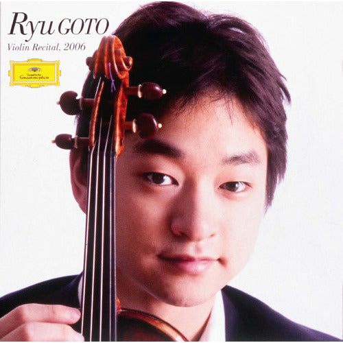 五嶋 龍 / ヴァイオリン、リサイタル2006【CD】