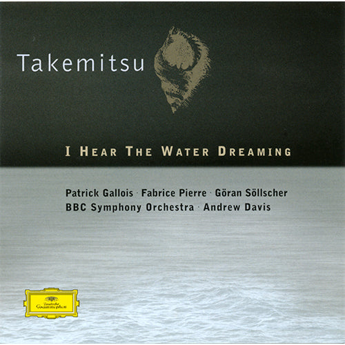 パトリック・ガロワ / 武満徹: フルート作品集【CD】【UHQCD】